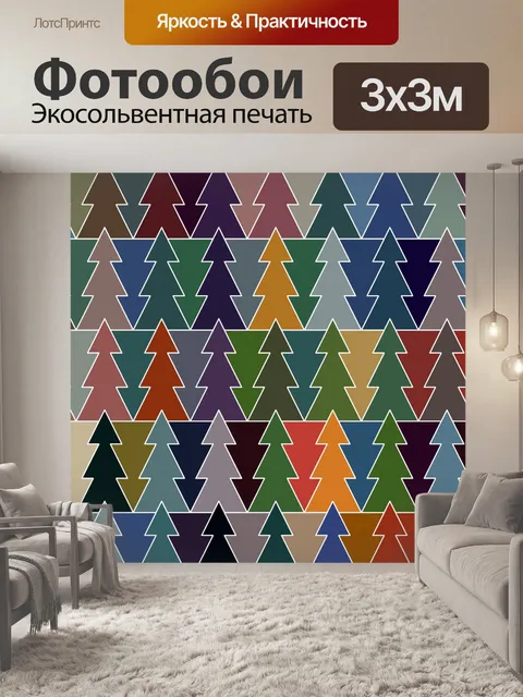 Фотообои Узорчатый фон 31