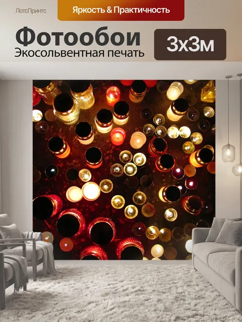 Фотообои День мертвых