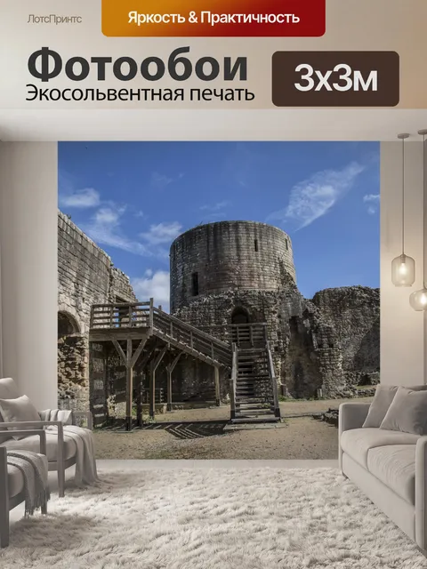 Фотообои Замок Барнард