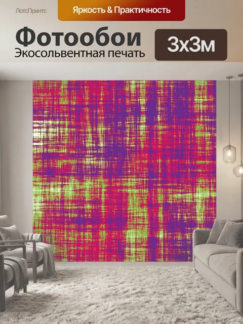 Фотообои Фон текстуры ретро бумаги
