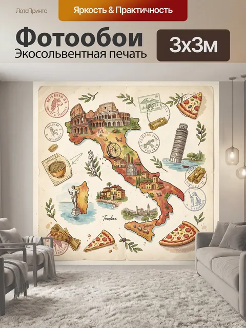 Фотообои Карта Италии с достопримечательностями