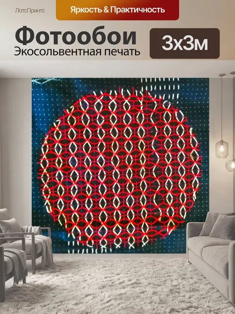 Фотообои Красная вышивка сашико