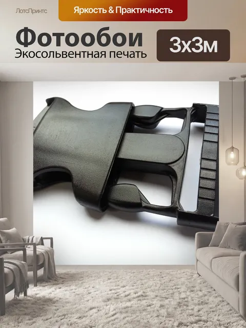 Фотообои Застежка