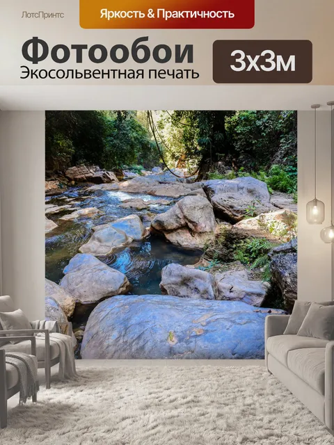 Фотообои Красивый водопад водопад Ко Луанг