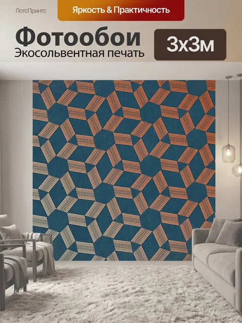 Фотообои Прохладный абстрактный фон