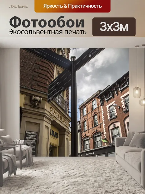 Фотообои Кембриджская архитектурная архитектура