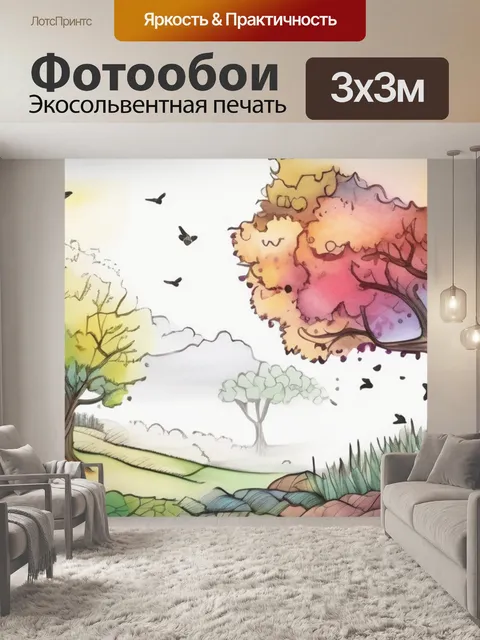 Фотообои дерево раскраска