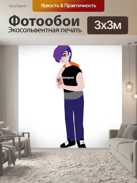 Фотообои Студент