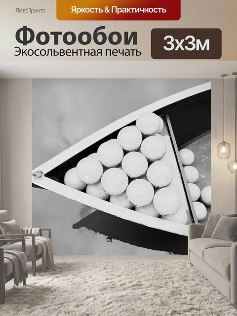 Фотообои Эдам Сырный рынок в 2015 году