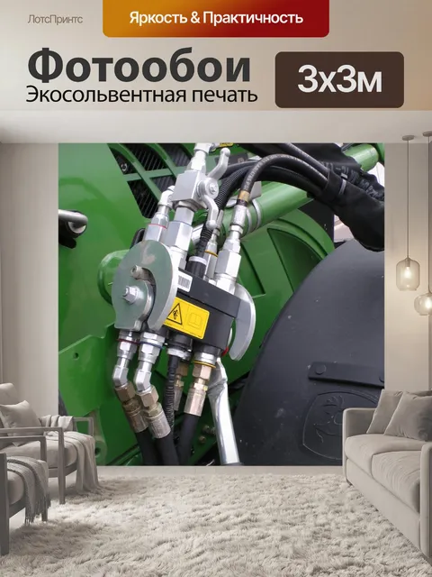 Фотообои Бульдозер тракторов Гидравлика
