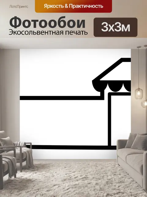 Фотообои Значок