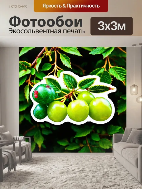 Фотообои зеленые в стиле стикер: графика с изображением ягод на фоне листвы