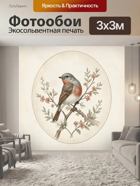 Фотообои Птица на цветущей ветке