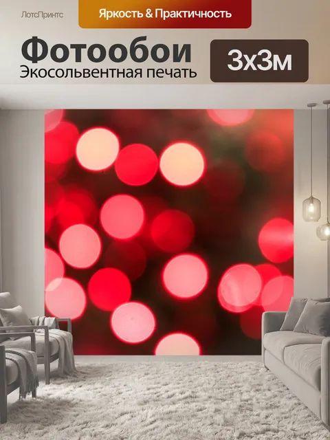 Фотообои Abstraction