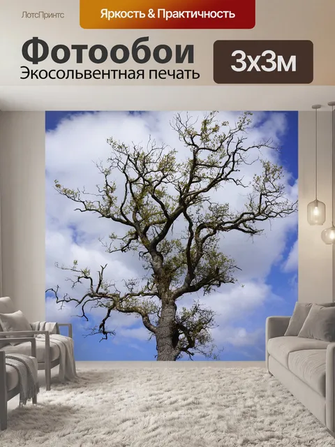 Фотообои Дерево