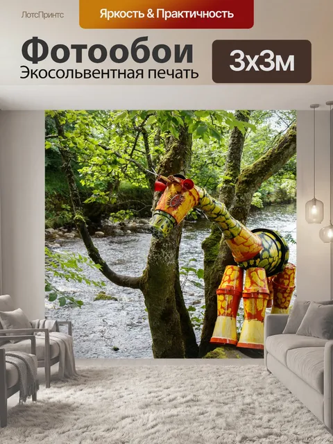 Фотообои Жираф на реке