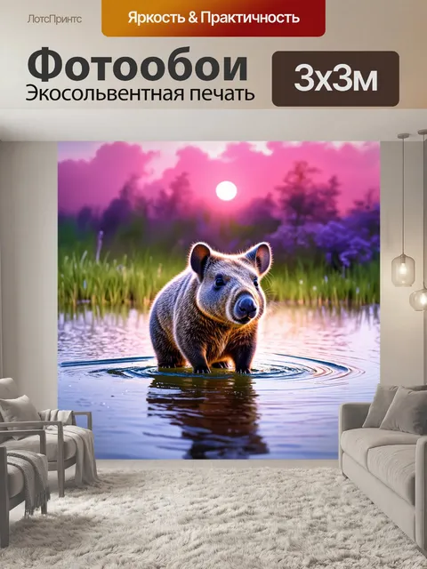 Фотообои вомбат играет в воде у берега небольшого озера, брызги капель сверкают на солнце