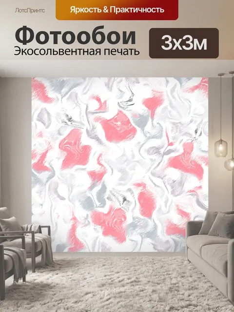 Фотообои цветочный фон
