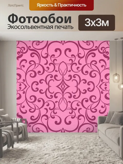 Фотообои Викторианский узор фона