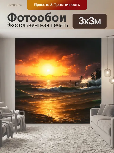 Фотообои природа в стиле тёмное фэнтези