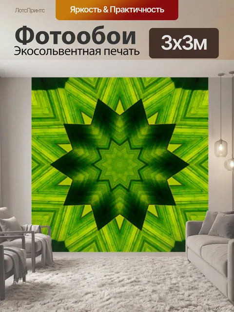 Фотообои Баннер Заголовок обои