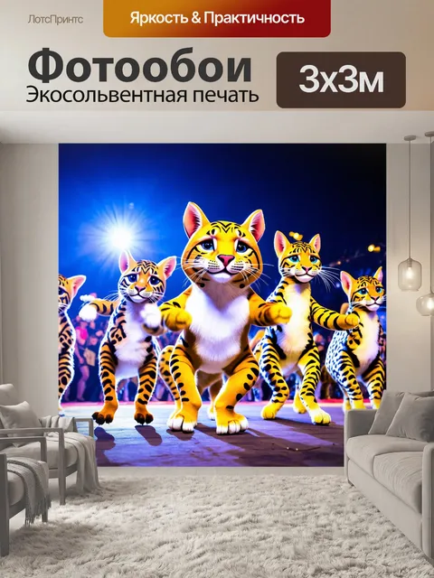Фотообои животные в стиле манга