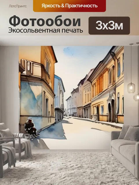 Фотообои коровина бульвар капуцинов