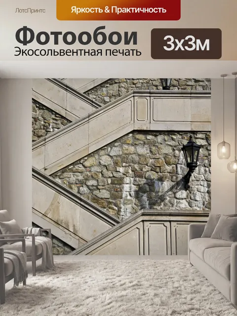 Фотообои Роза
