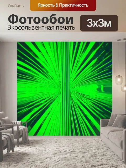 Фотообои зеленые в стиле панк, отображающие абстрактные линии и формы, которые создают ощущение динамики и движения