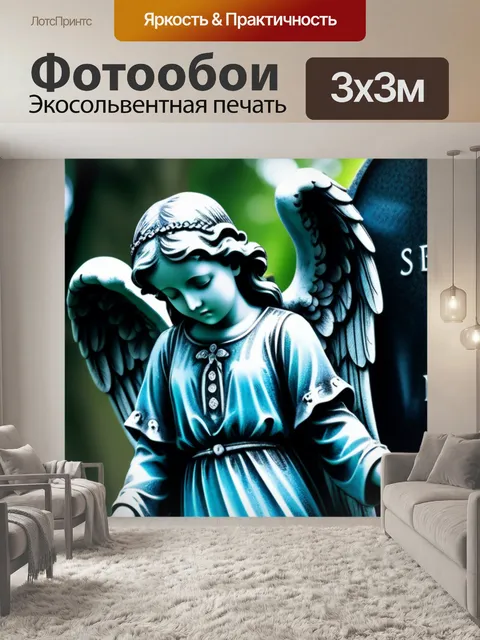 Фотообои могила с надгробием в виде ангела