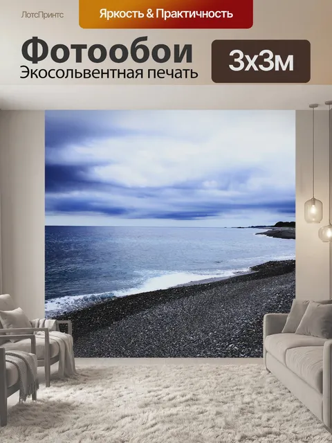 Фотообои Миэ