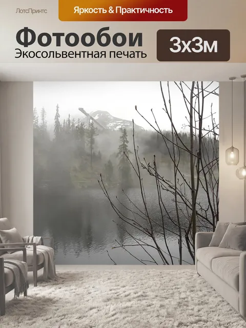 Фотообои Сосна