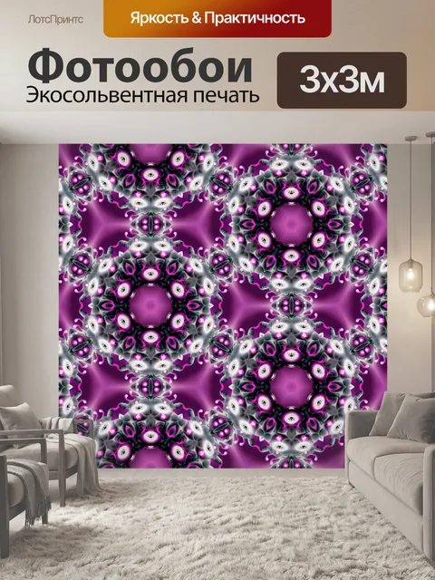 Фотообои Абстрактное искусство фон