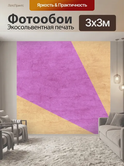 Фотообои Ретро бумажный фоновый узор