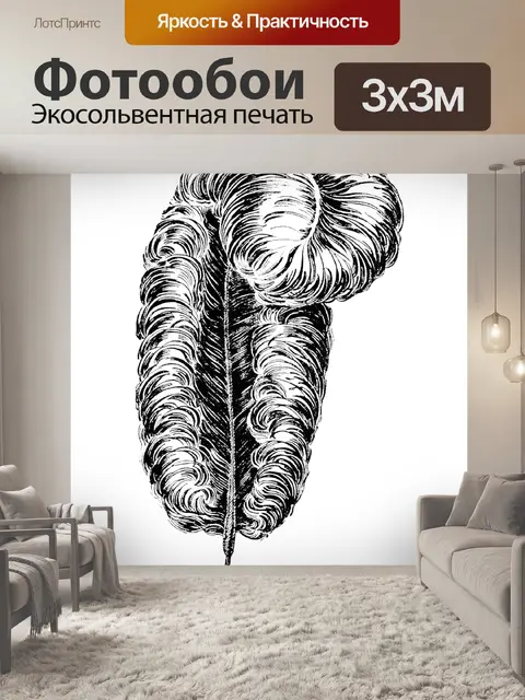 Фотообои Клипарт Винтаж перо старый