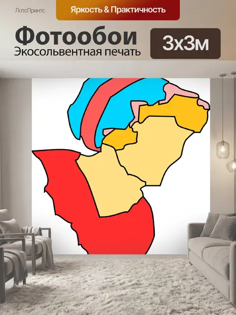 Фотообои Уборщица