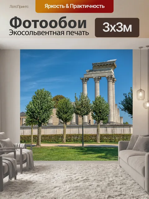 Фотообои Строительство
