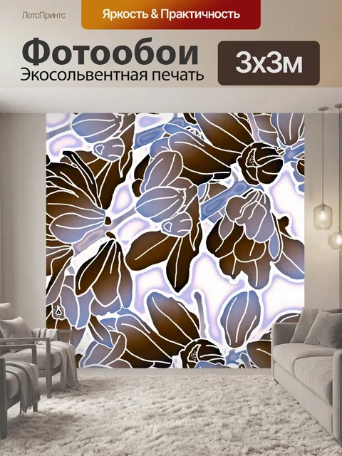 Фотообои Фон с цветочным узором 959