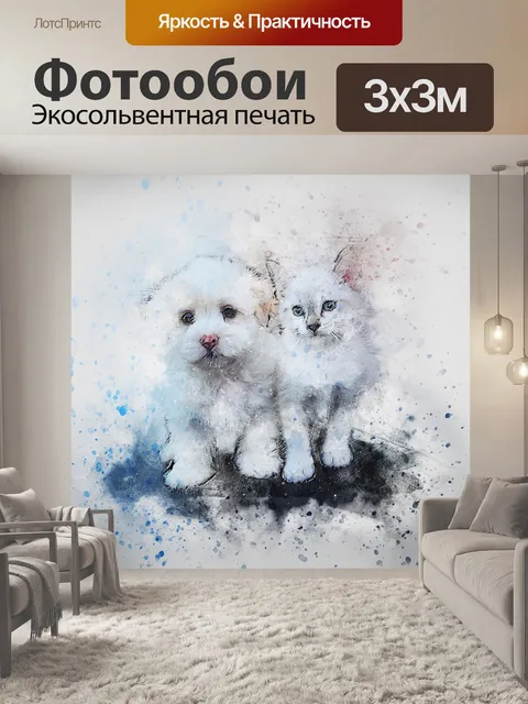 Фотообои Кошка