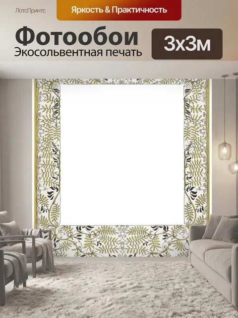 Фотообои Старинный фон искусства кадра