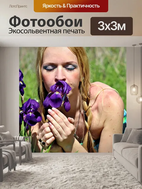 Фотообои Блондинка