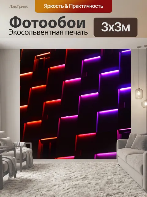 Фотообои Модель
