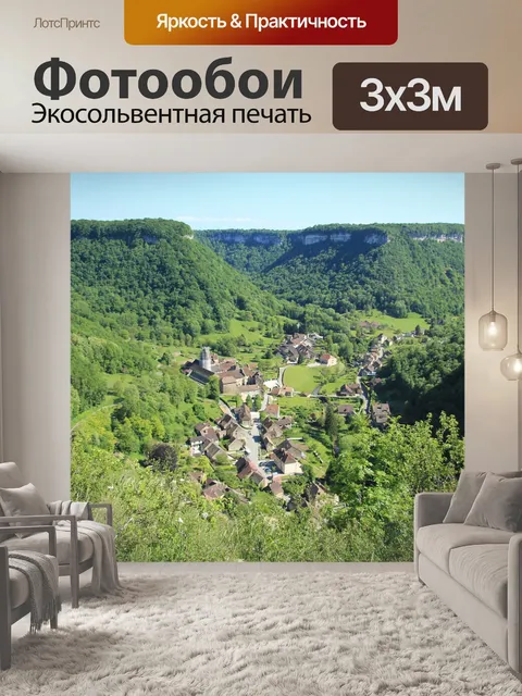 Фотообои Поклялся