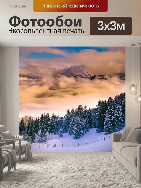 Фотообои Италия
