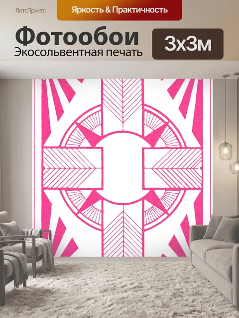 Фотообои Арт-деко винтажное искусство
