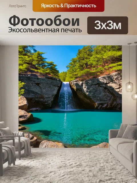 Фотообои япония: водопад, падающий с обрыва в кристально чистое озеро, окруженное скалами и зелеными деревьями, где…