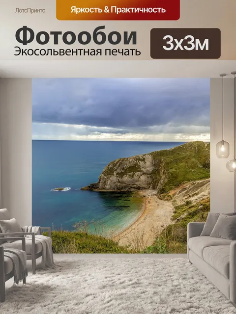 Фотообои Дердл Дверь