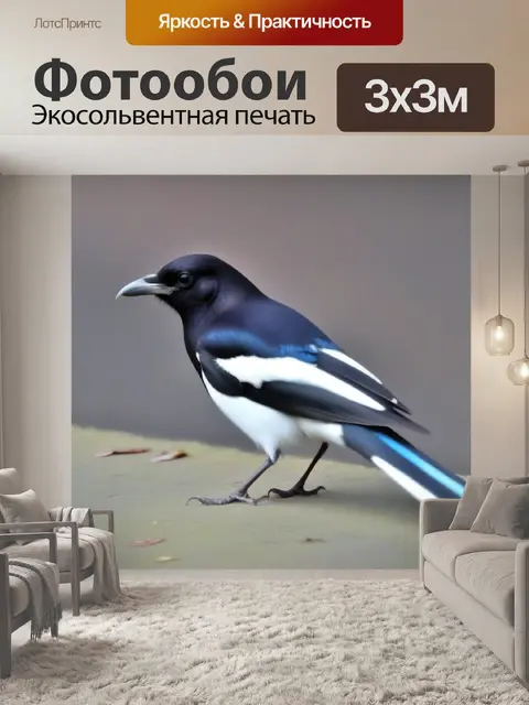 Фотообои крупным планом