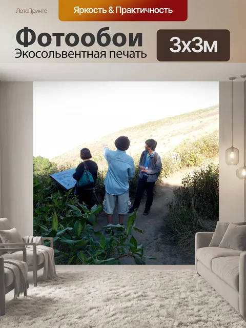Фотообои Гора, национальный парк Дои Интанон