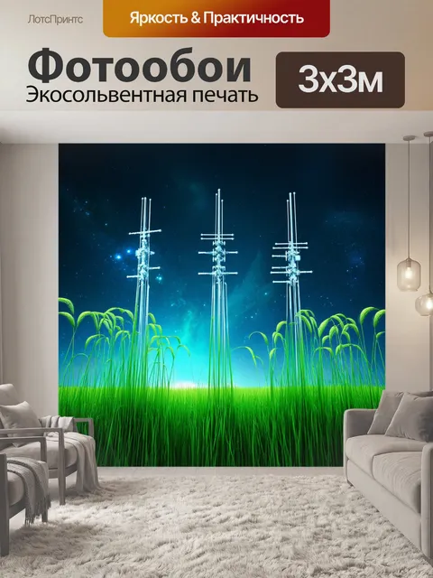 Фотообои зеленые в стиле футуристический